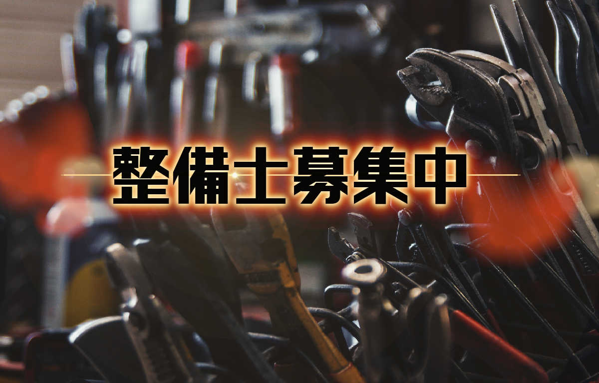 自動車事業部サイトへ